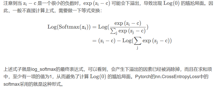 log_softmax与softmax的区别在哪里？ - 知乎