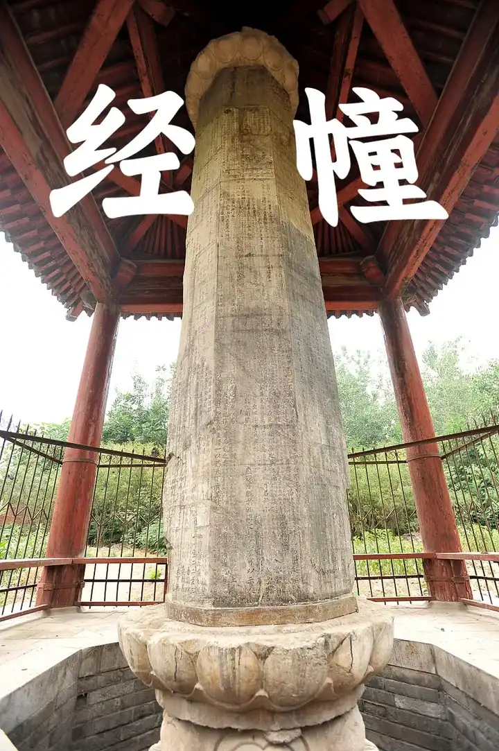 华表为什么要叫做华表？ - 知乎