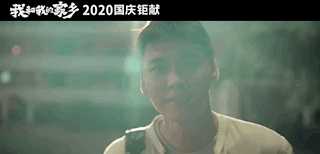 如何看待《我和我的家乡》中《最后一课》单元故事？(我和我的家乡最后一课主要内容是什么)