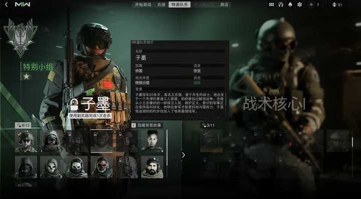为什么动视不出一款美军和解放军战斗的《使命召唤》? - 知乎