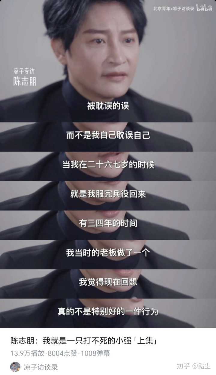 曾经的小虎队中，为什么陈志朋没有像其他两个人一样再红起来？ - 知乎