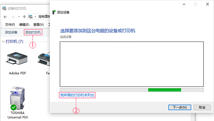 如何实现远程打印？