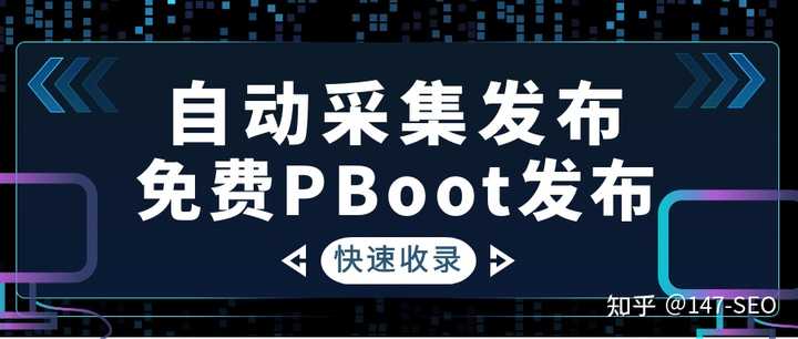 pbootcms真的算开源了马? - 知乎