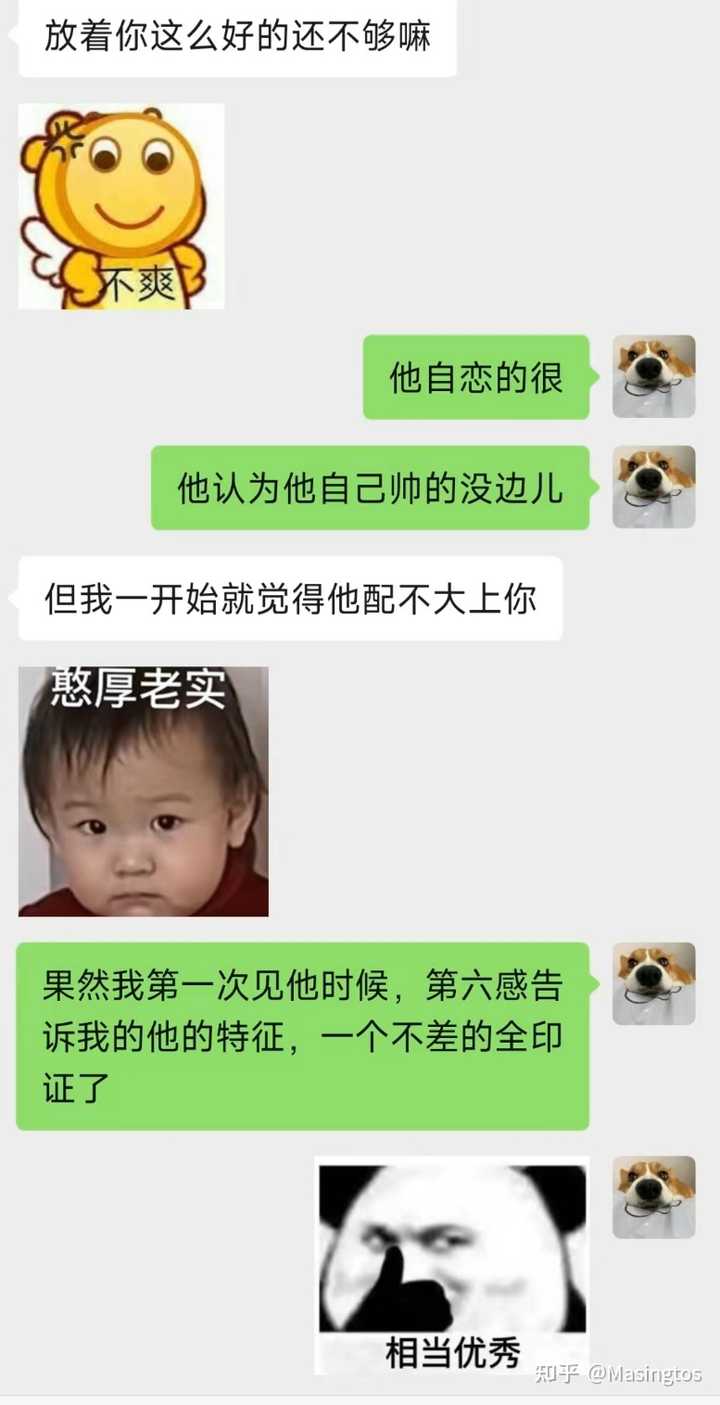 男同性恋相爱是一种什么感觉？ - Masingtos 的回答- 知乎