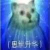 觅知分身
