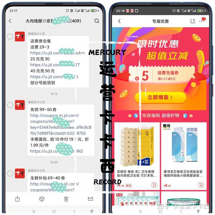 电信话费可以支付什么_电信话费能支付什么_话费电信支付可以退款吗