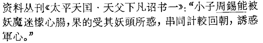 「我真的相信…」中的「真的」为什么通常不写作「真地」? - 知乎