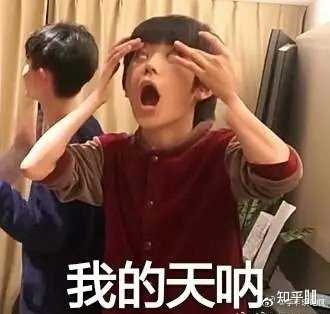 有没有时代少年团非常搞笑的表情包?