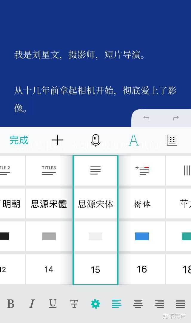 请问一篇公众号推文全是长图,长图是怎么制作的呢? - 知乎