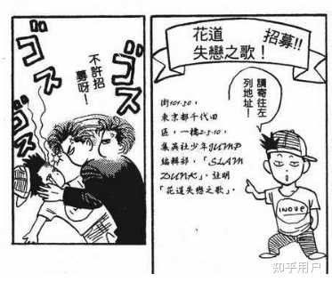 动画《灌篮高手》中有哪些 99% 的人都不知道的终极细节?(灌篮高手所有人物介绍大全)