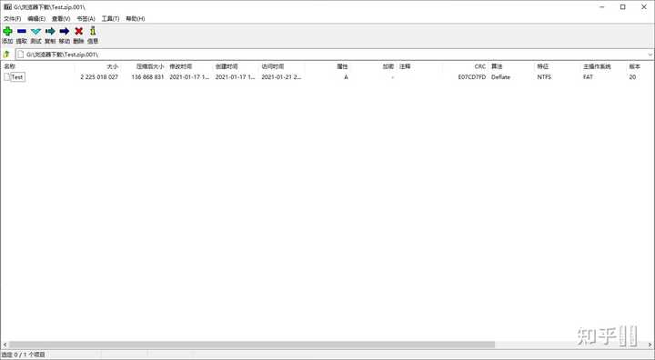 part格式的文件,没有rar后缀怎么解压? - 知乎
