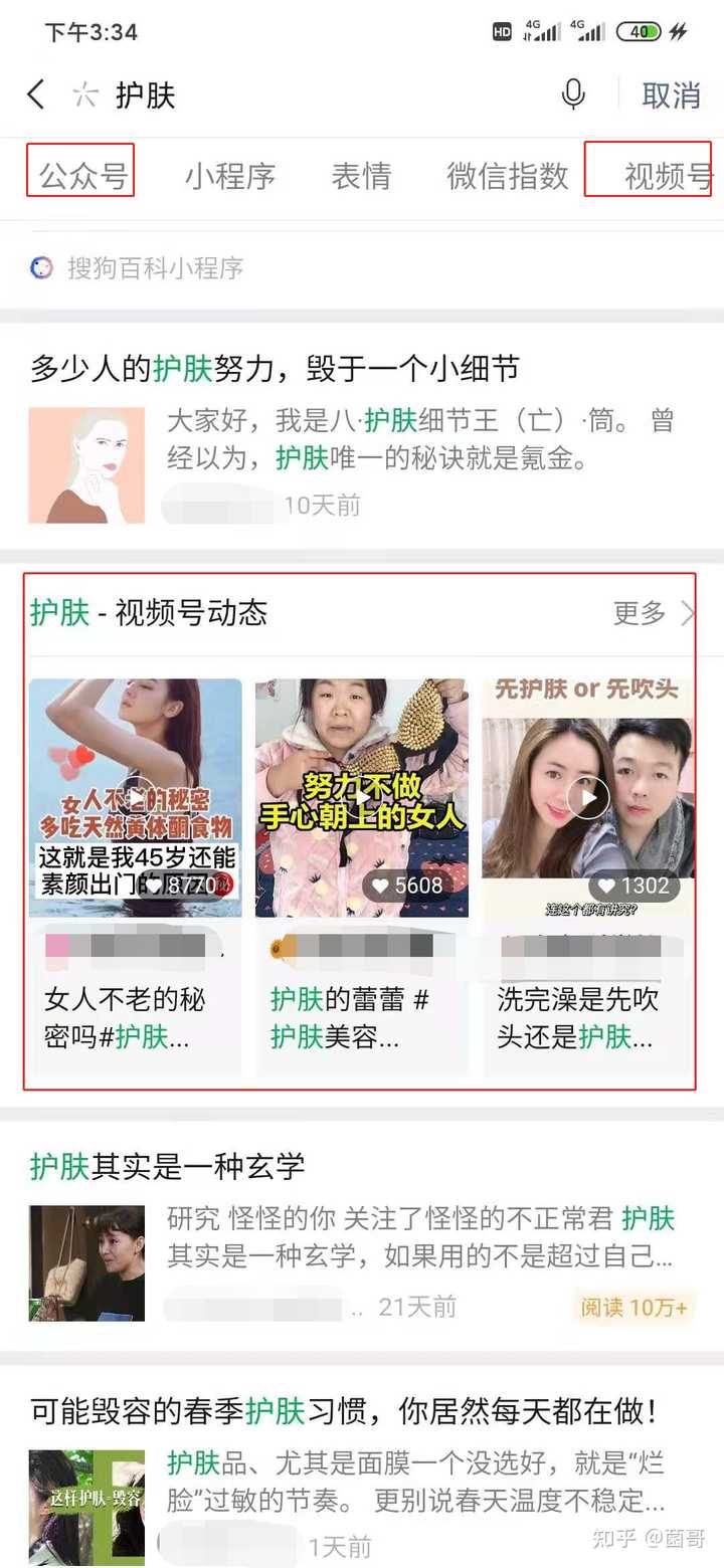 微信加人怎么最快_微信加人快速通过对方能看到吗_微信怎么可以快速加人