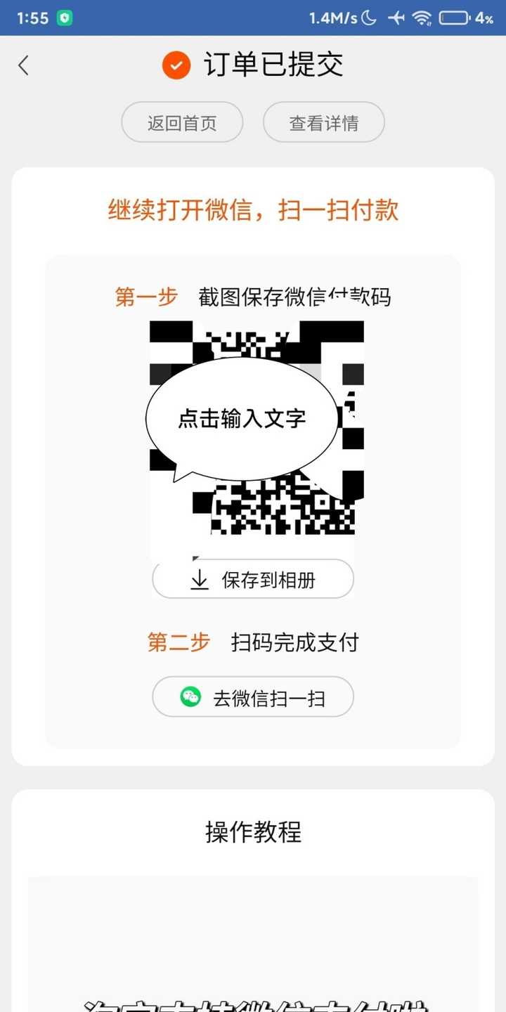 支付宝淘宝网页版_淘宝网如何用支付宝支付_淘宝网支付宝