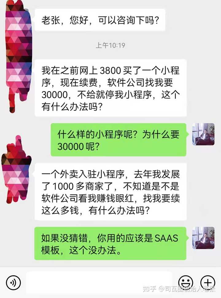 搭建微信开发程序小程序教程_搭建微信小程序开发_搭建微信开发程序小游戏