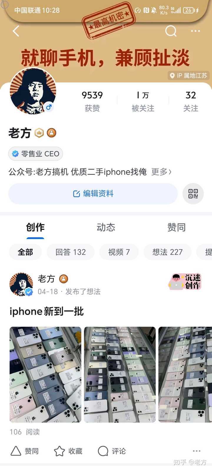 2025年买苹果11会不会很卡？还能用多久呀？ - 知乎
