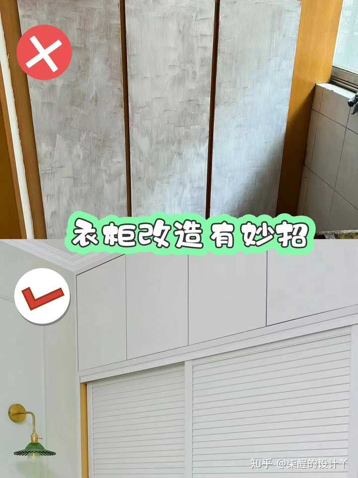 老房子装修,是简单翻新,还是把所有的都换掉? - 知乎