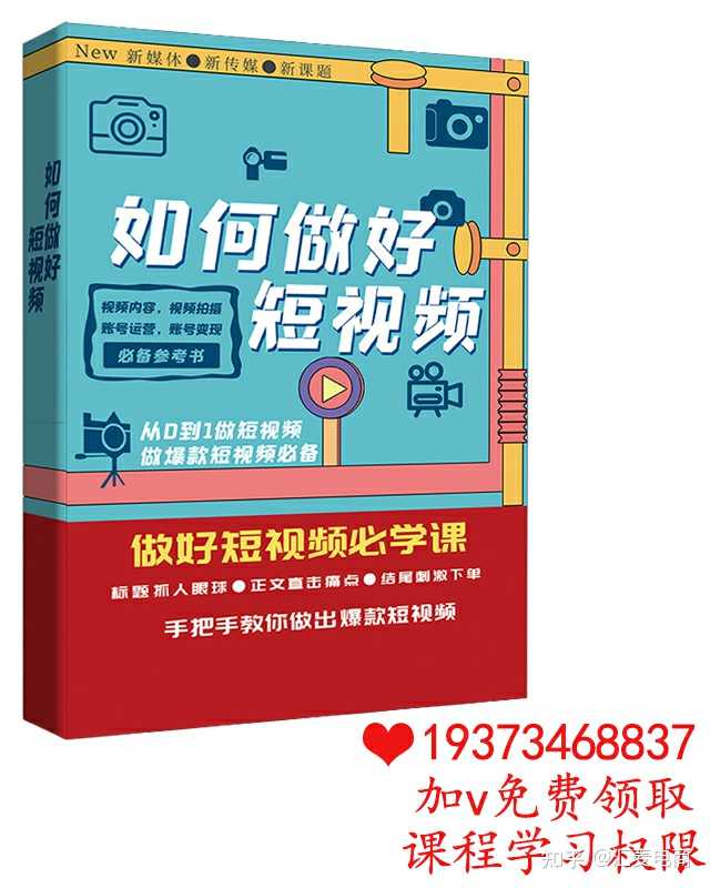 怎么申请两个抖音号_抖音申请号必须用本机号码吗_抖音申请号后就能直播吗