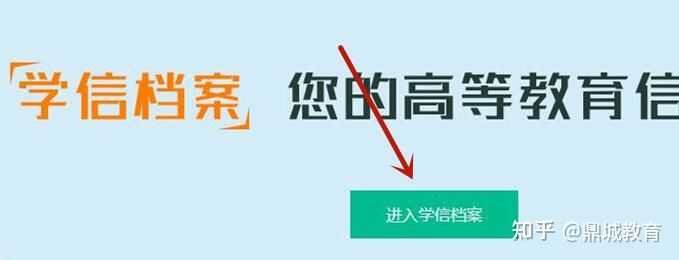 毕业证证书编号在哪里找（在哪里可以找到毕业证书号）