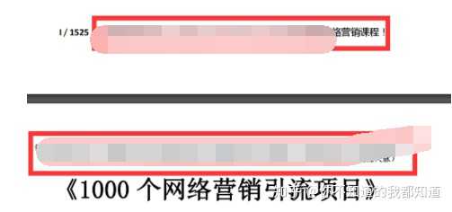 抖音视频推广引流_抖音短视频引流推广步骤_抖音推广的引流技巧