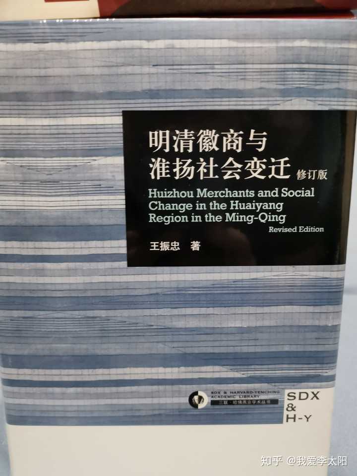 有哪些关于清朝历史的书值得推荐？ - 和谐的回答- 知乎