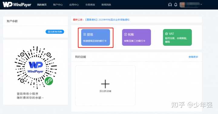 外汇风险大不大_做外汇有风险吗_外汇风险有什么