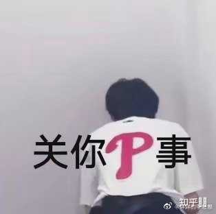 有没有时代少年团非常搞笑的表情包?