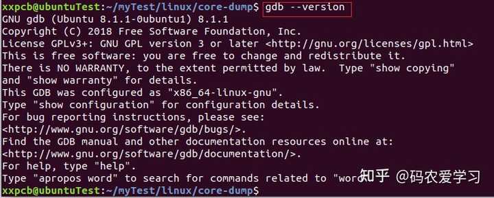 如何在 Linux 上利用 core dump 和 GDB 调试 segfault？ - 知乎