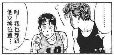 动画《灌篮高手》中有哪些 99% 的人都不知道的终极细节?(灌篮高手所有人物介绍大全)