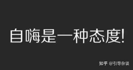 什么是引导者的状态? - 知乎