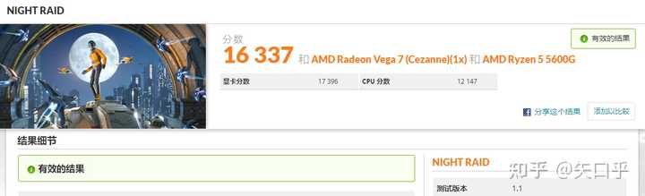 电脑右上角fps gpu cpu延时显示怎么关 百度知道