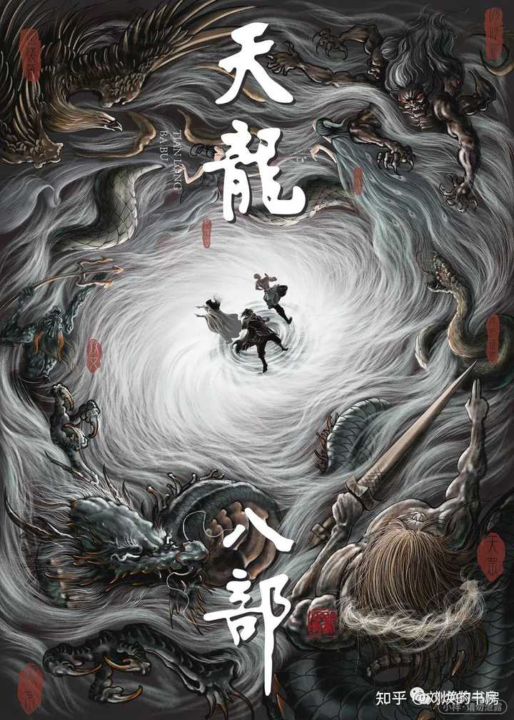 中国有没有完整的神仙系统？ - 知乎