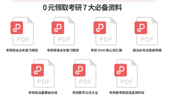 25考研数学跟谁比较好? - 知乎