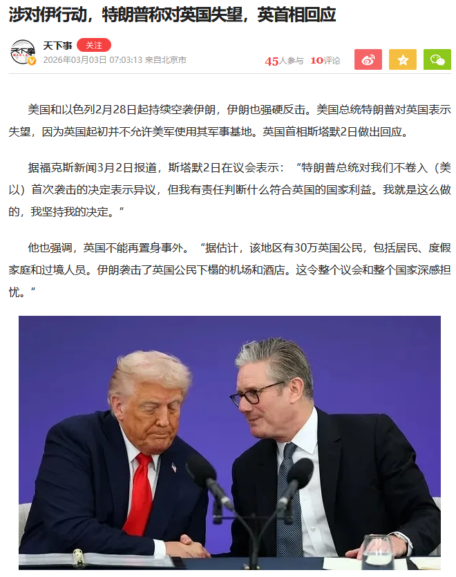 龙牙：据称美军F-15战机被「友军」击中，所谓「敌我识别系统」如何工作的，为何会失灵？对后续作战有何影响？|2026-03-03-汉风1918-汉唐归来-惟有中华