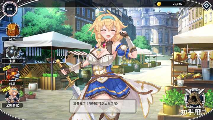 有没有这种类型的的RPG游戏推荐? - 知乎