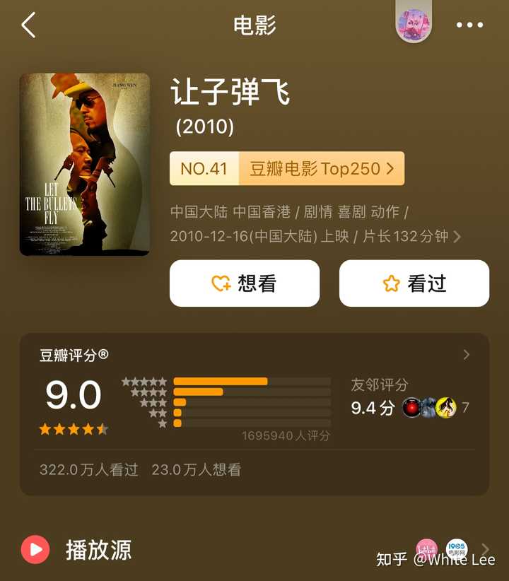 看电影,豆瓣评分和IMDB评分哪一个更有含金量? - 知乎