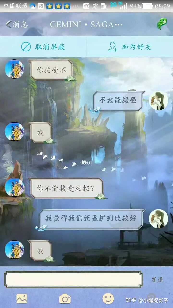 你见过最离谱的网友有多离谱? - 知乎