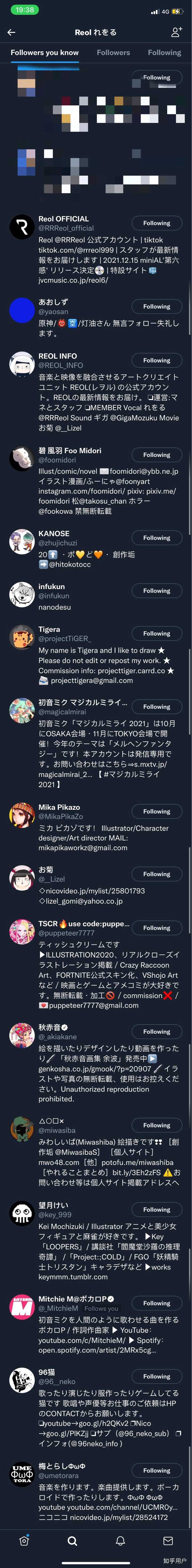 tanukitarousan reol和giga闹掰了，是真的吗？原因是什么？ - 知乎