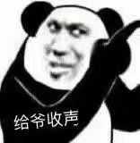 有没有指人的表情包像这样的? - 知乎