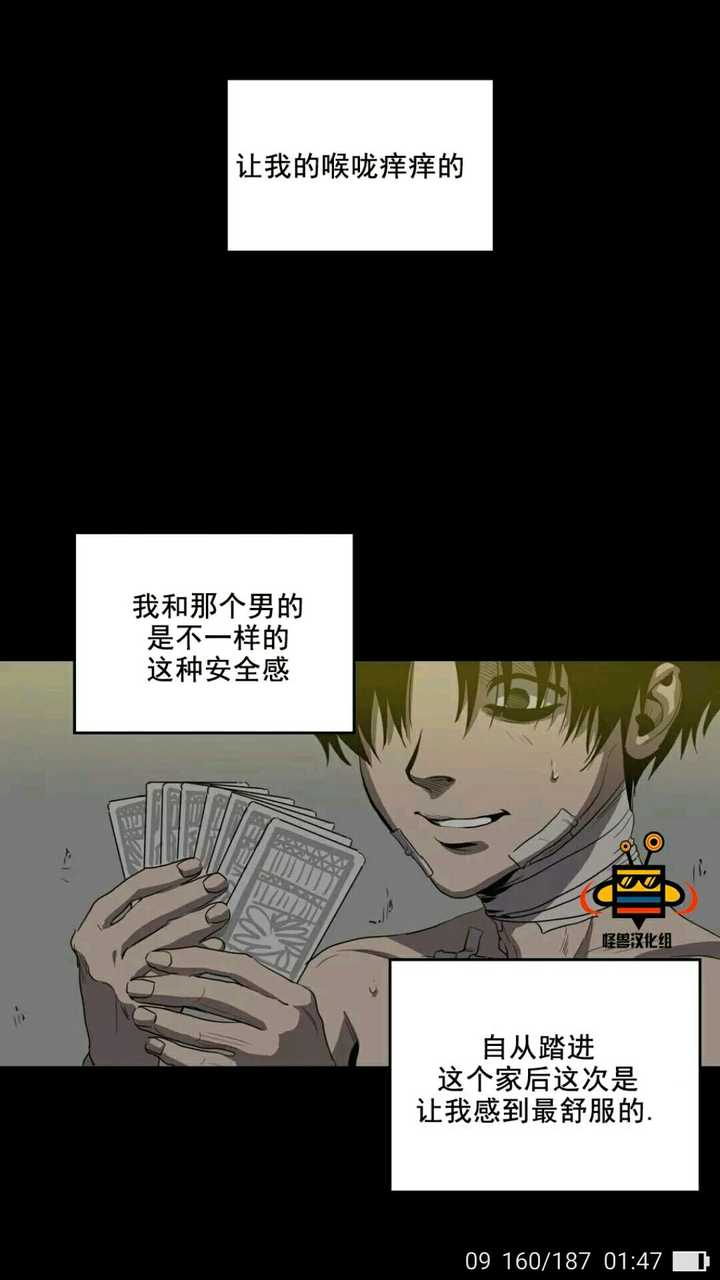 如何评价漫画 杀戮跟踪 知乎