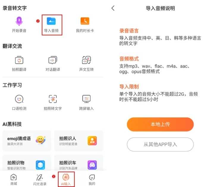 有没有可以免费音频转文字的网站或者软件? - 知乎