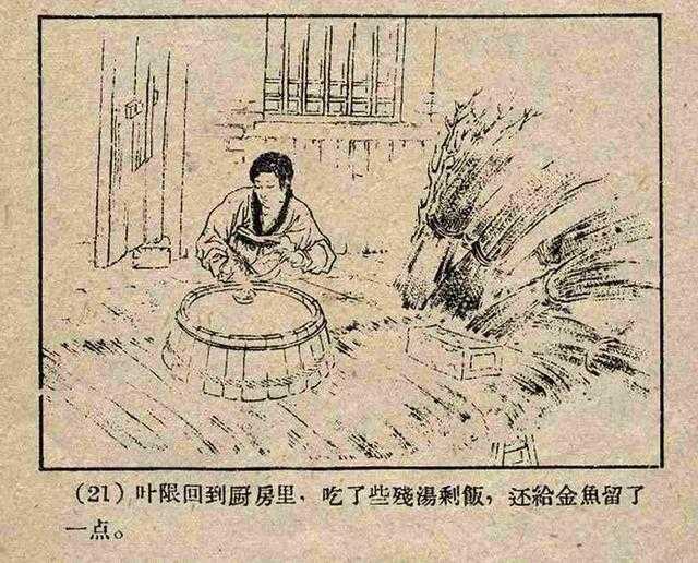 《酉阳杂俎》中叶限的故事是怎样流传到欧洲并演变为《灰姑娘》的? - 知乎