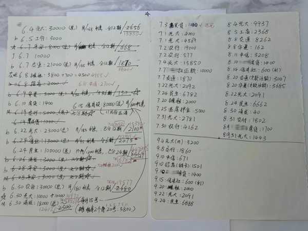 如何看待吴柳芳披露退役后财务状况，退役费全给家里买房凑首付，每月「擦边」直播收入仅几千？