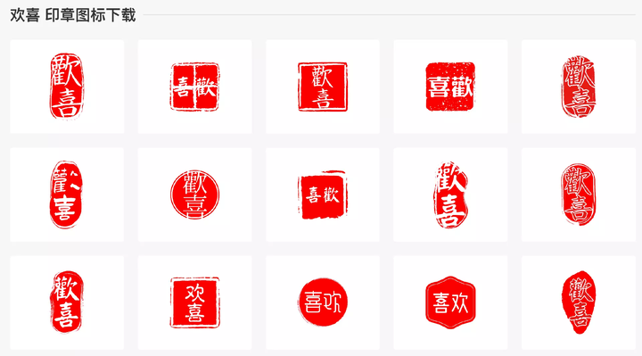 如何制作电子印章? - 知乎