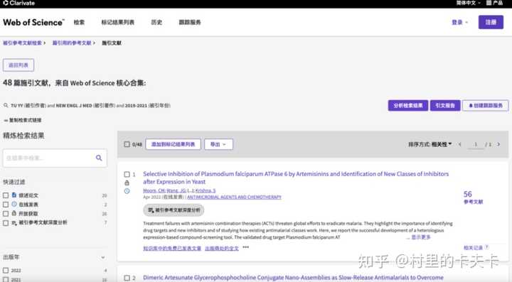 百度文库收录规则_知网收录百度文库吗_收录文库百度知网怎么收录