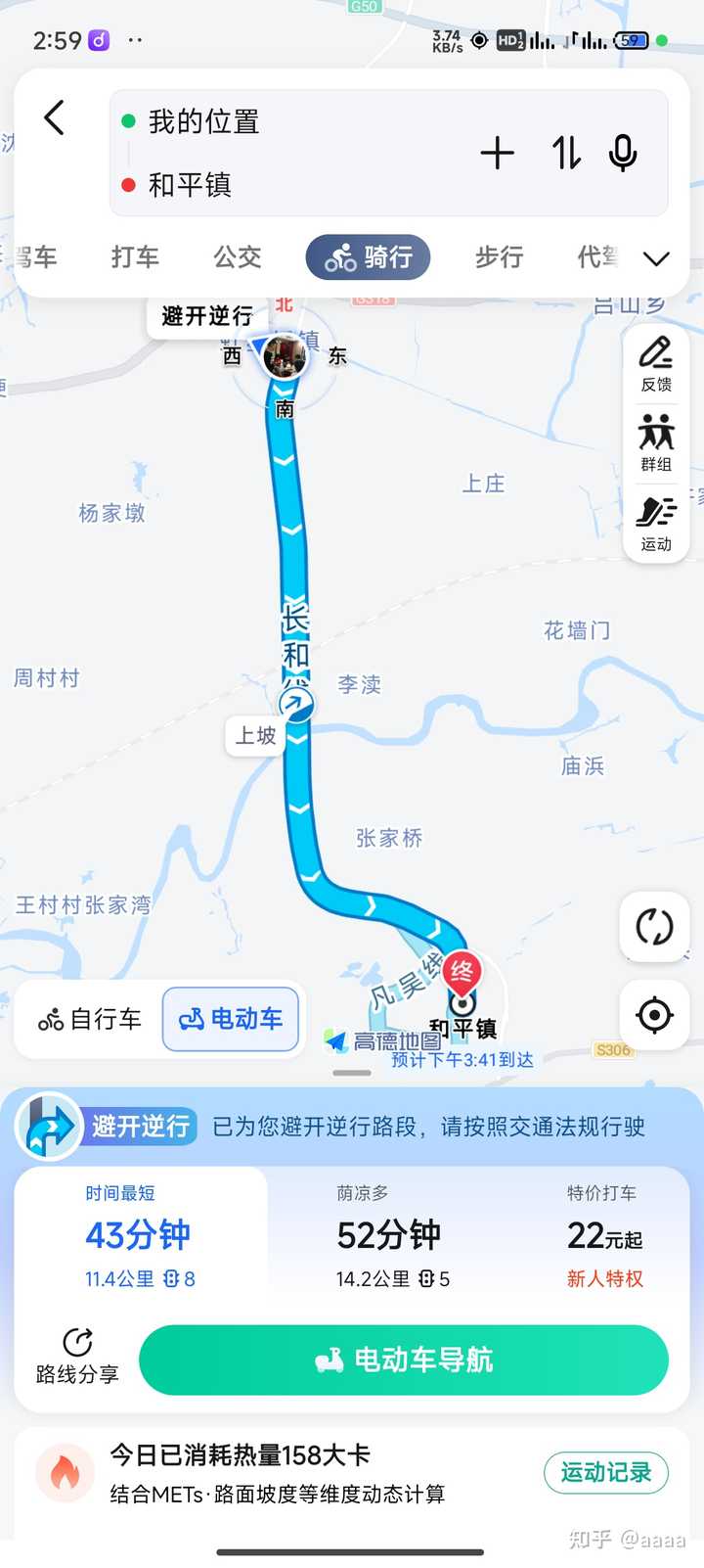 一个人一天走10公里要注意些什么？ - 知乎