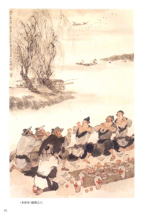 智取生辰纲为什么不用砒霜而用蒙汗药？