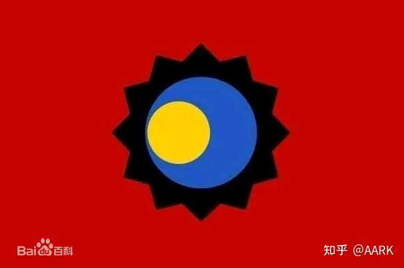 中国历史上各个国家朝代有国旗么?有的话都是什么样子? - 知乎