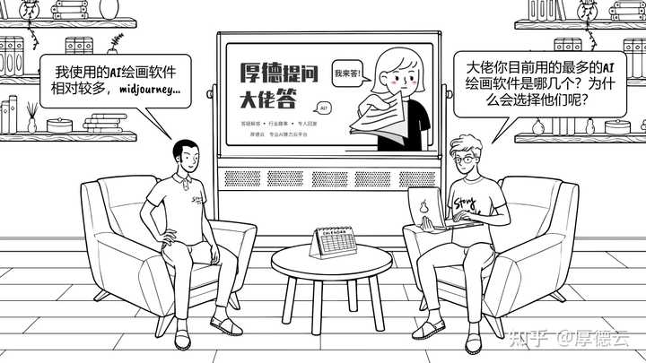 ai绘画怎么能画出好图？