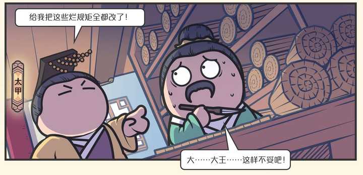 商朝究竟是怎么灭亡的?责任真的全在商纣王帝辛身上吗?为什么?? - 知乎