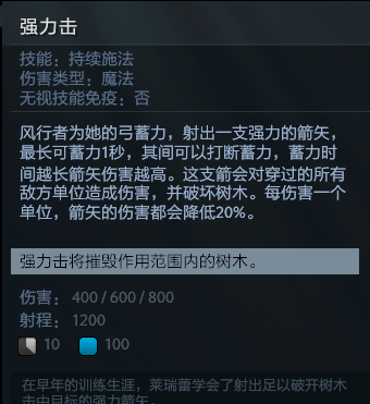 刀塔自走棋阵容推荐最新版(刀塔自走棋玩法(《刀塔自走棋》怎么玩?)) 第118张 刀塔自走棋阵容推荐最新版(刀塔自走棋玩法(《刀塔自走棋》怎么玩?)) 第118张